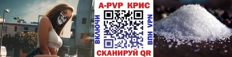 Alfa_PVP VHQ  Луховицы 