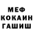 КЕТАМИН VHQ jethrotull