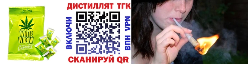 Еда ТГК конопля  Луховицы 