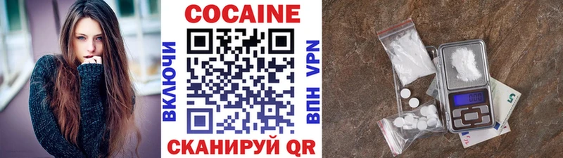 мега рабочий сайт  Луховицы  Cocaine Боливия  купить закладку 