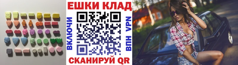 Экстази Punisher  купить наркотики цена  Луховицы 