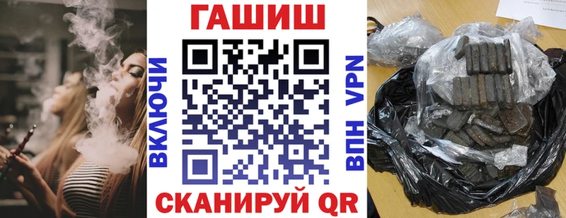 купить  цена  Луховицы  Гашиш ice o lator 