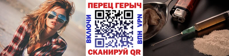Героин VHQ  что такое   Луховицы 