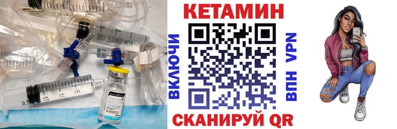 КЕТАМИН ketamine  гидра ONION  Луховицы 