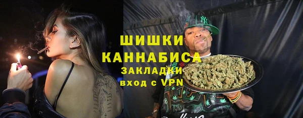 стафф Горняк