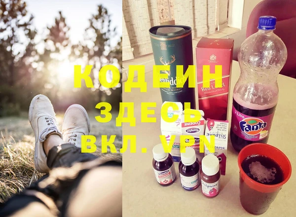 кокаин колумбия Горно-Алтайск