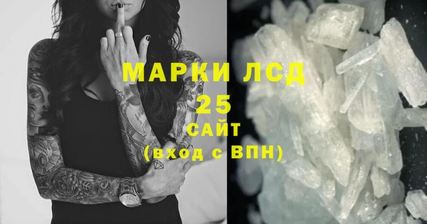 герыч Горнозаводск