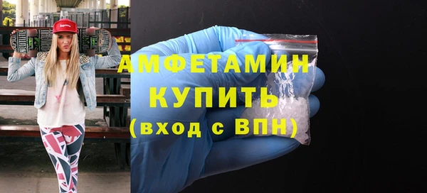 стафф Горняк