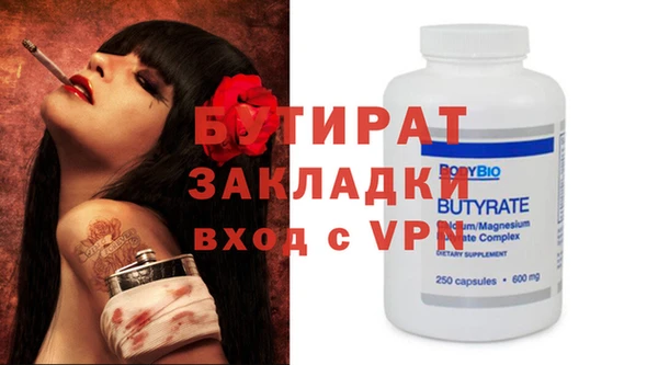 дживик Киренск