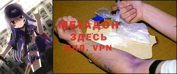 стафф Горняк
