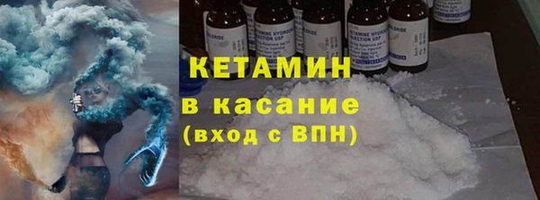 не бодяженный Кинешма