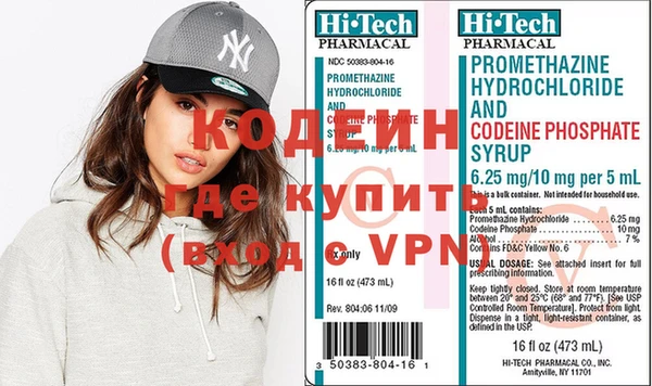 стафф Горняк