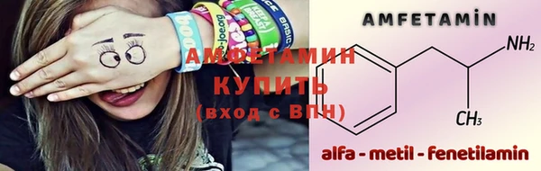 стафф Горняк