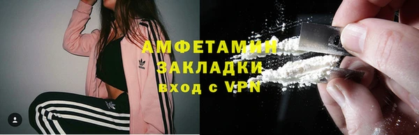 кокаин колумбия Горно-Алтайск
