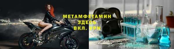 стафф Горняк