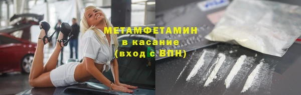 кокаин колумбия Горно-Алтайск