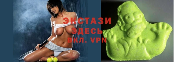 стафф Горняк