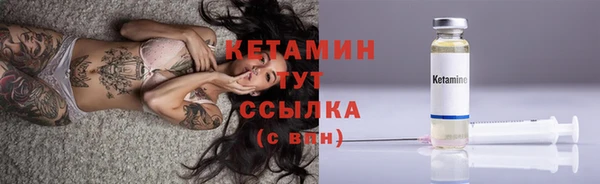 герыч Горнозаводск