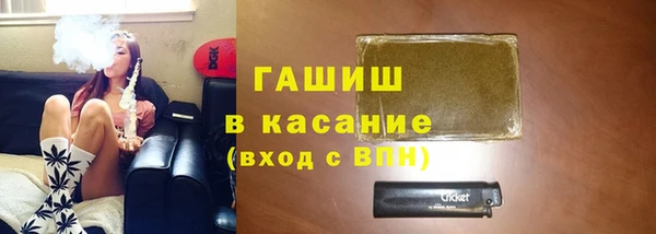 кристаллы Калининец