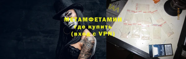 герыч Горнозаводск