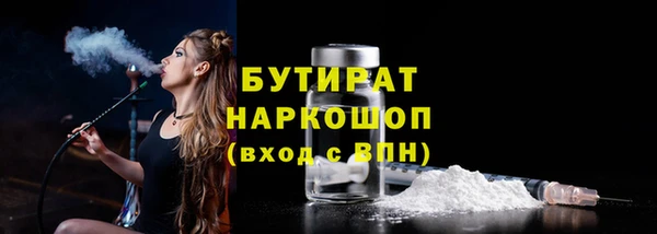 гашишное масло Нестеровская