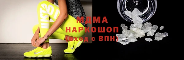 герыч Горнозаводск