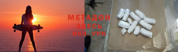 герыч Горнозаводск