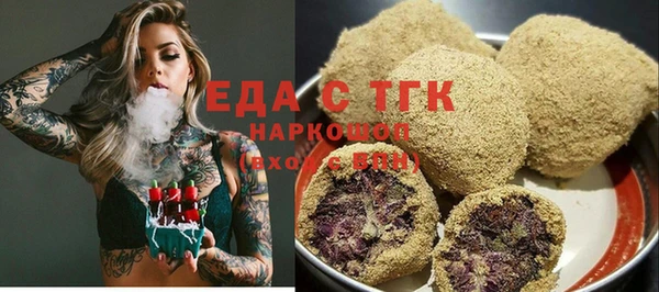 герыч Горнозаводск