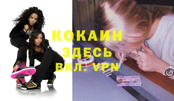 герыч Горнозаводск