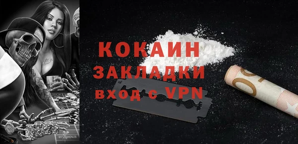 кокаин колумбия Горно-Алтайск