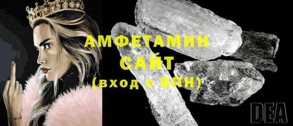 стафф Горняк