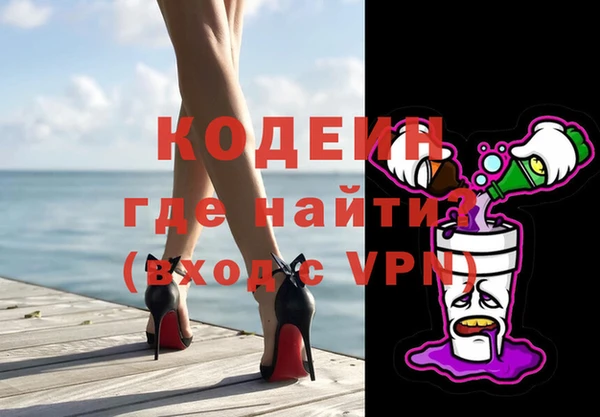 стафф Горняк
