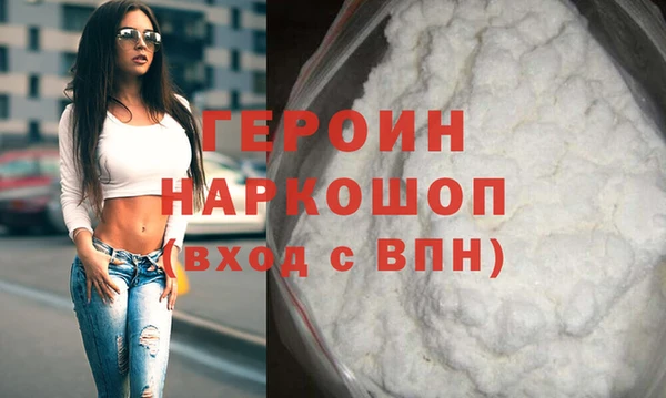 герыч Горнозаводск