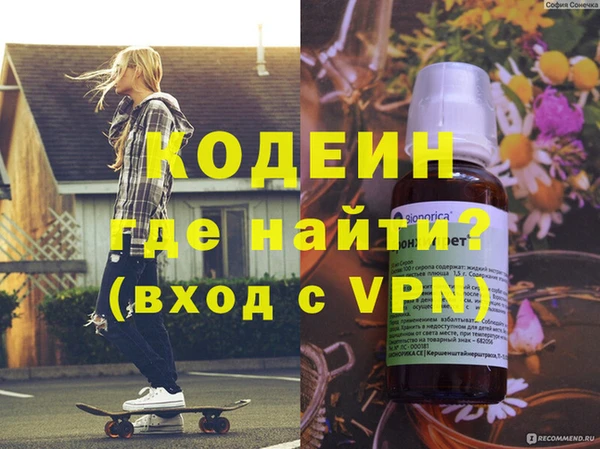 кокаин колумбия Горно-Алтайск