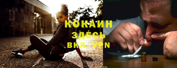 герыч Горнозаводск