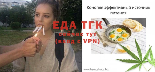 герыч Горнозаводск