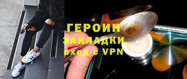 герыч Горнозаводск