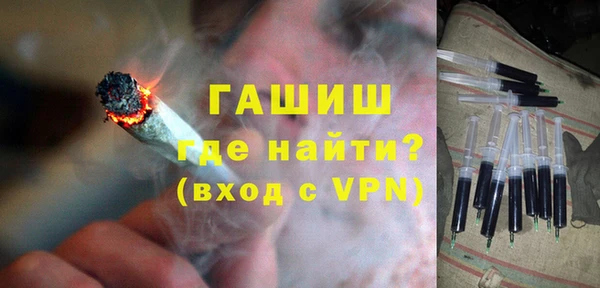 герыч Горнозаводск