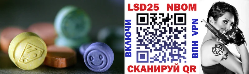 LSD-25 экстази кислота  Луховицы 