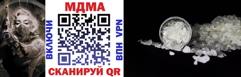 МДМА молли  как найти закладки  Луховицы 