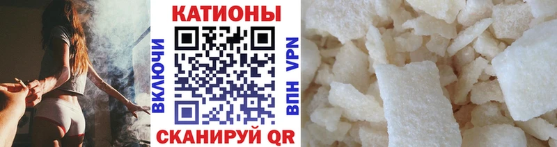Мефедрон mephedrone  купить закладку  Луховицы 