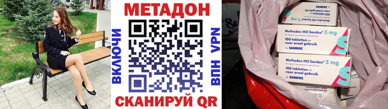 МЕТАДОН белоснежный  сколько стоит  Луховицы 
