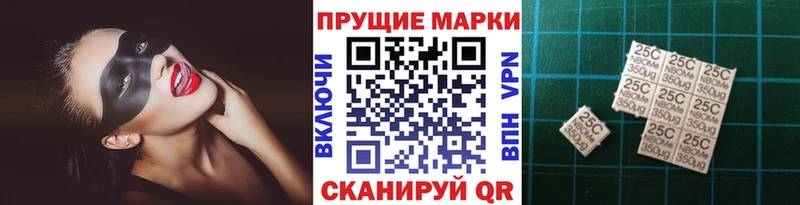 Марки N-bome 1,8мг  Луховицы 
