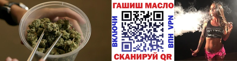 магазин наркотиков дарк нет наркотические препараты ТГК гашишное масло Луховицы